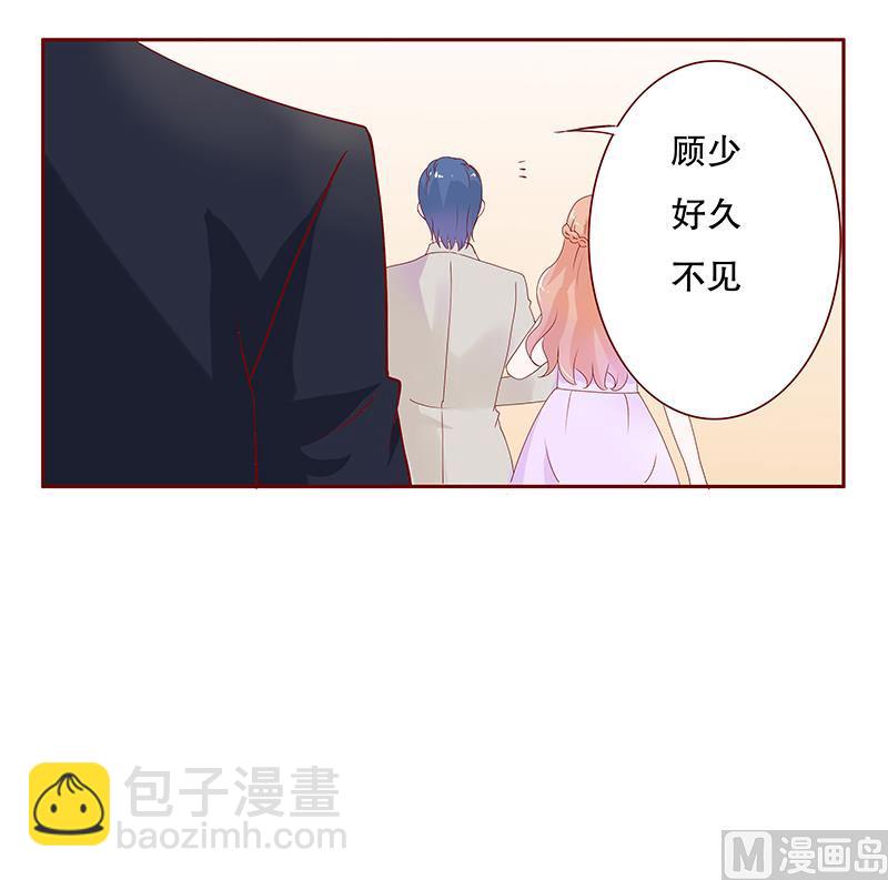 第89话 再见叶婉晴-第91话
