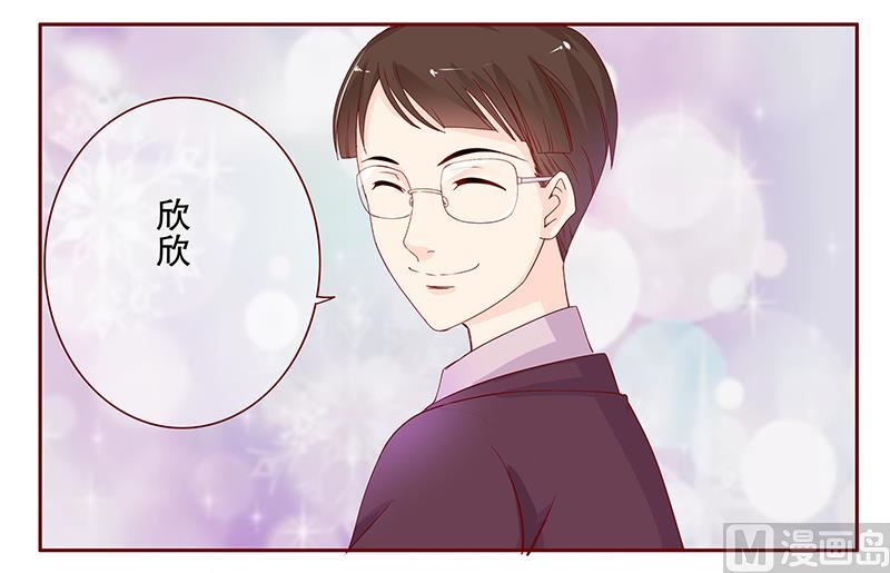 第89话 再见叶婉晴-第91话