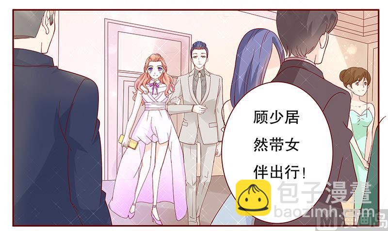 第89话 再见叶婉晴-第91话