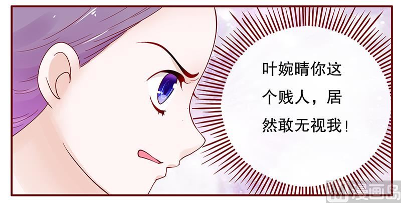 第91话 婚礼开始-第93话