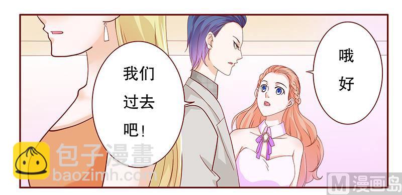 第91话 婚礼开始-第93话
