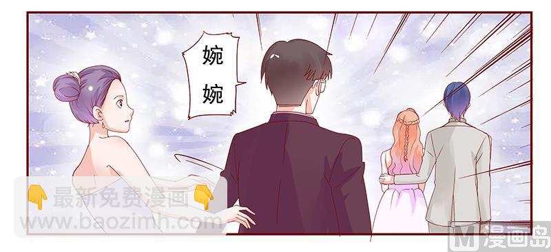 第91话 婚礼开始-第93话