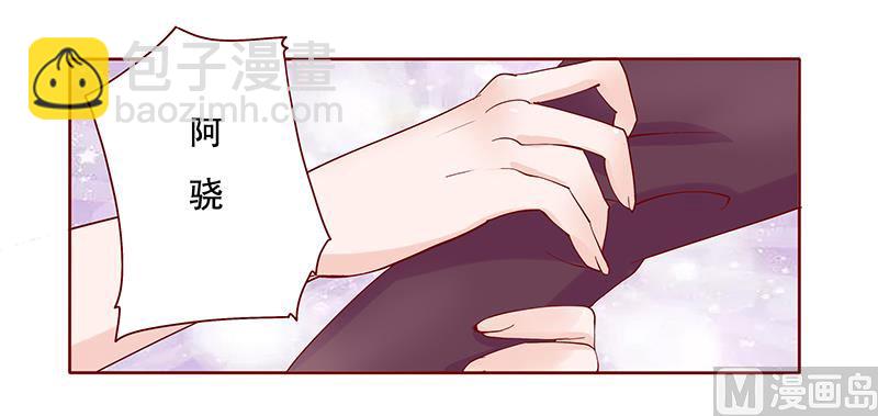 第91话 婚礼开始-第93话