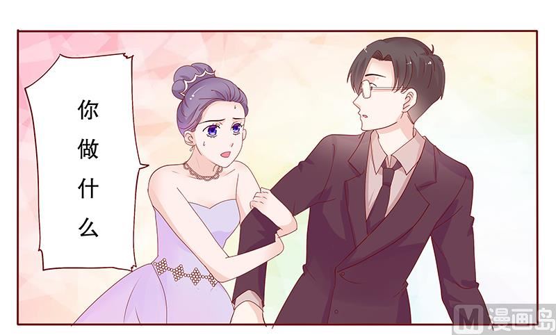 第91话 婚礼开始-第93话