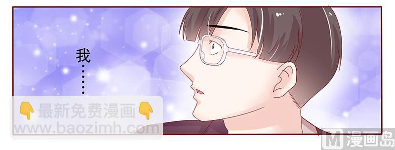 第91话 婚礼开始-第93话