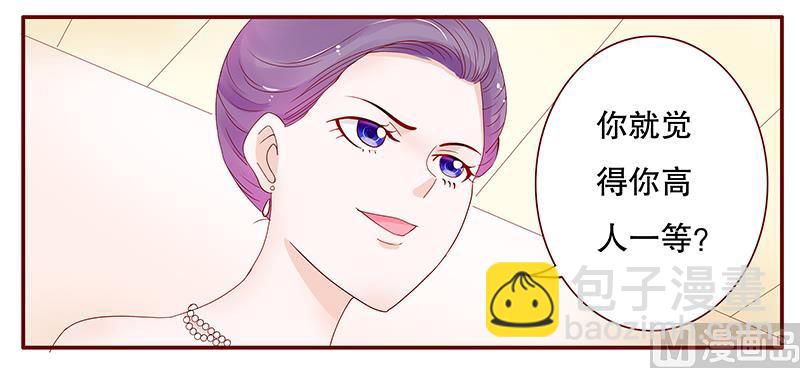 第91话 婚礼开始-第93话