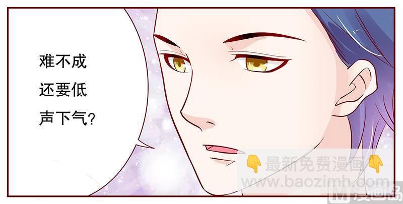 第91话 婚礼开始-第93话
