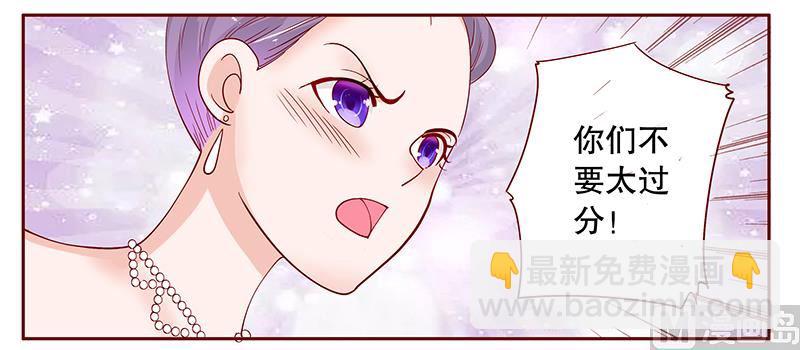 第91话 婚礼开始-第93话