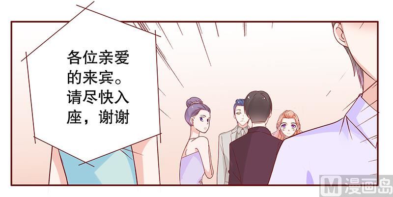 第91话 婚礼开始-第93话