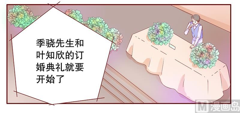 第91话 婚礼开始-第93话