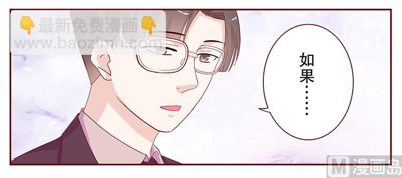 第93话 你离我老婆远点-第95话