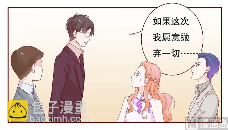第93话 你离我老婆远点-第95话