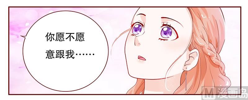 第93话 你离我老婆远点-第95话
