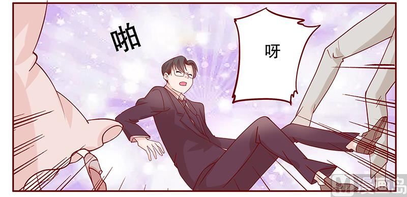 第93话 你离我老婆远点-第95话