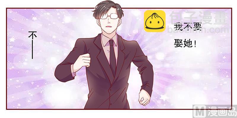 第93话 你离我老婆远点-第95话