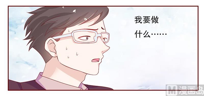 第93话 你离我老婆远点-第95话