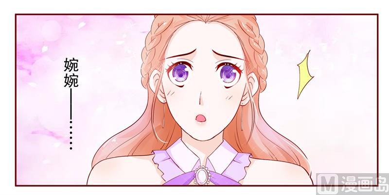 第93话 你离我老婆远点-第95话