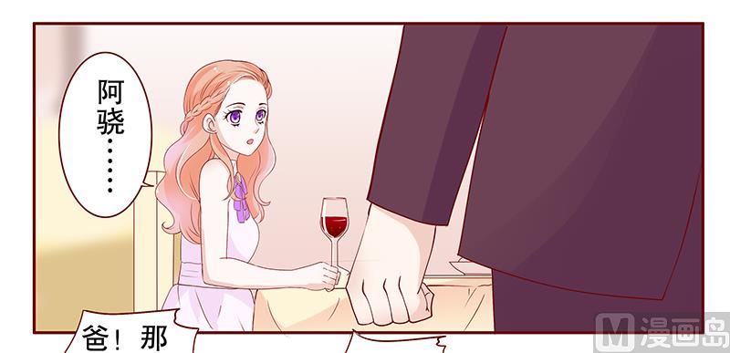 第93话 你离我老婆远点-第95话