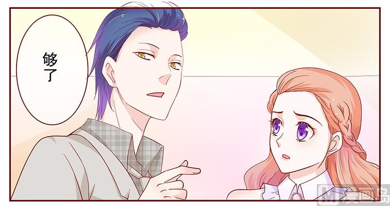 第95话 叶家的私生女-第97话