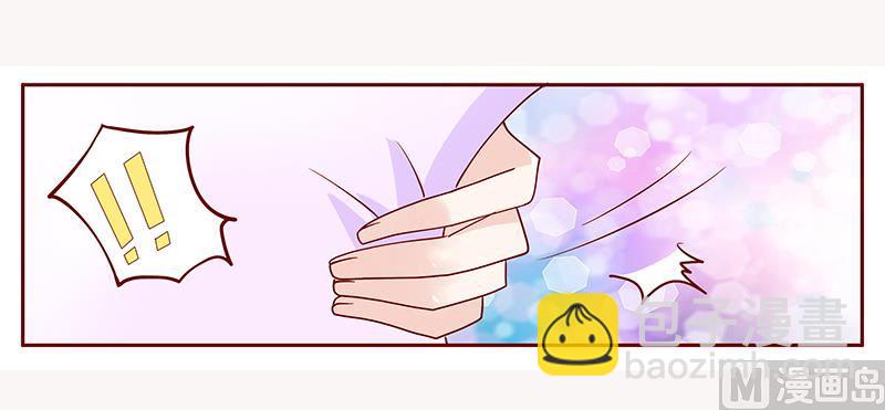 第95话 叶家的私生女-第97话