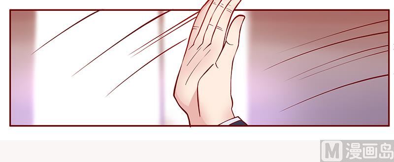 第95话 叶家的私生女-第97话