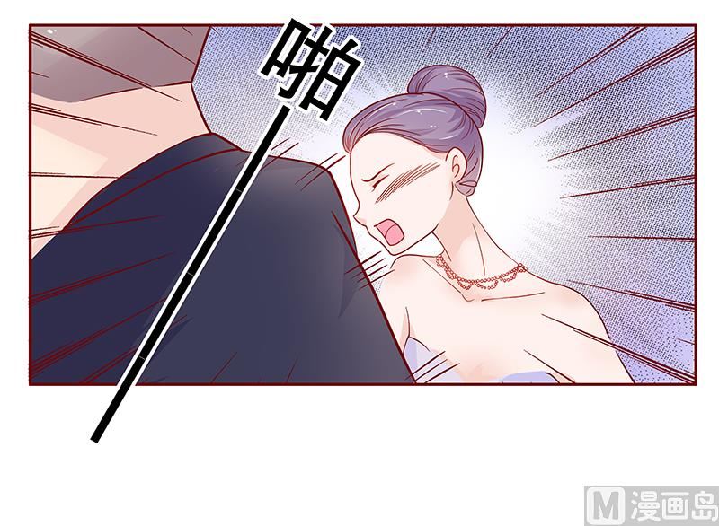 第95话 叶家的私生女-第97话