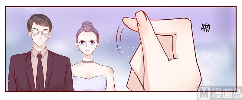 第95话 叶家的私生女-第97话