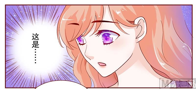 第97话 换个称呼-第99话