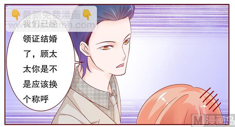 第97话 换个称呼-第99话