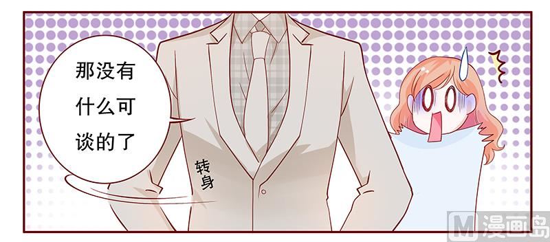 第97话 换个称呼-第99话