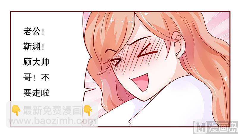 第97话 换个称呼-第99话
