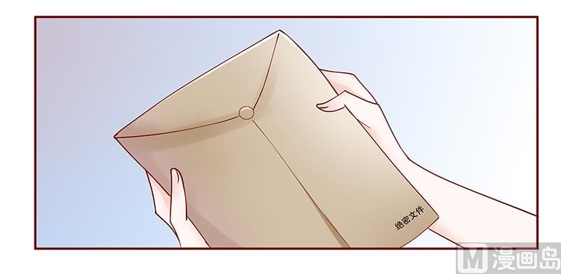 第97话 换个称呼-第99话