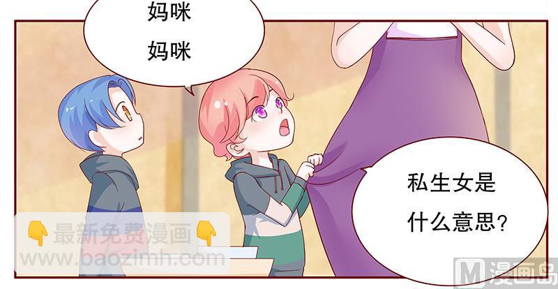 第97话 换个称呼-第99话