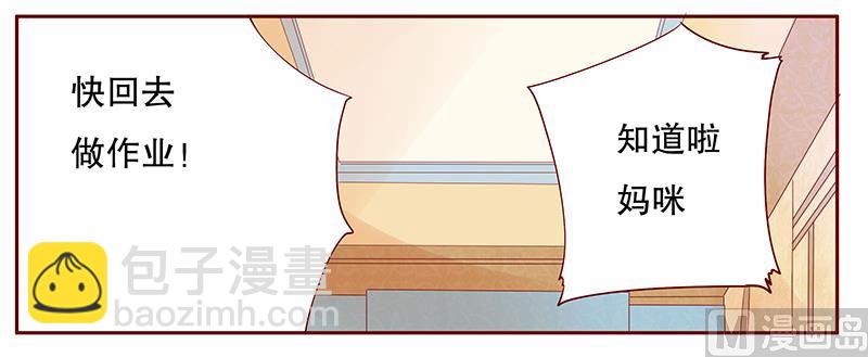第97话 换个称呼-第99话