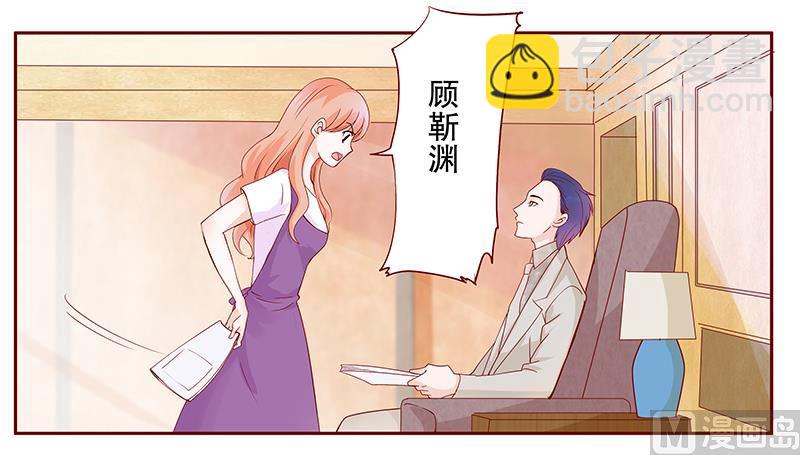 第97话 换个称呼-第99话