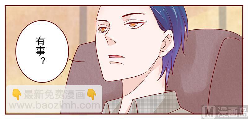 第97话 换个称呼-第99话