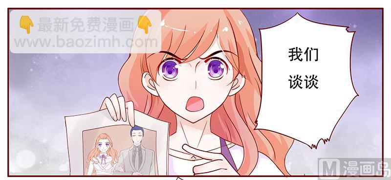 第97话 换个称呼-第99话