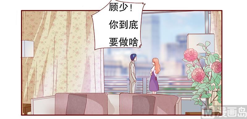 第97话 换个称呼-第99话