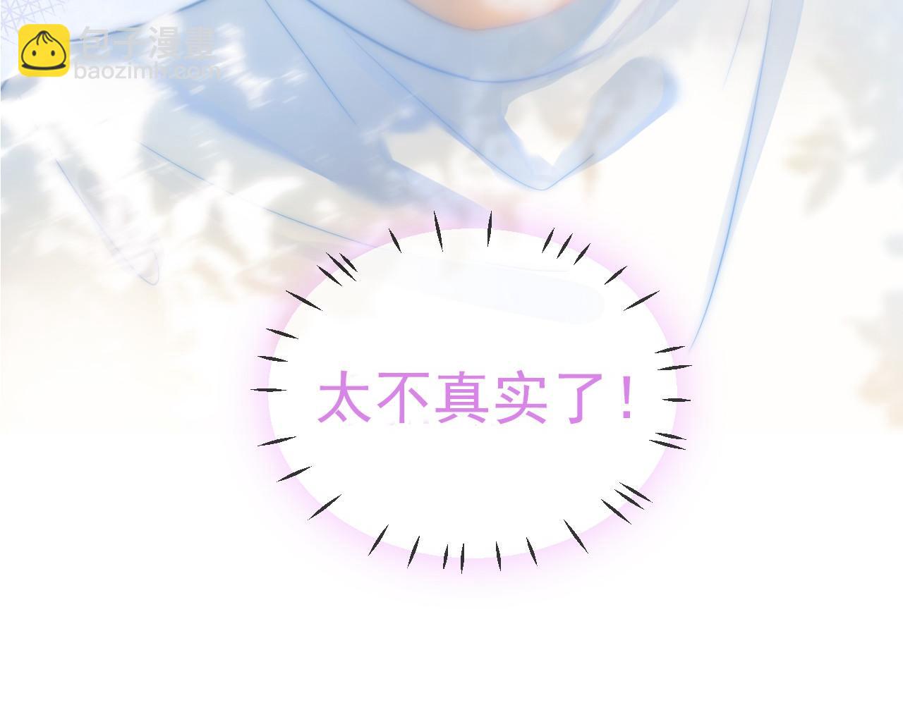 人物揭秘-第1话