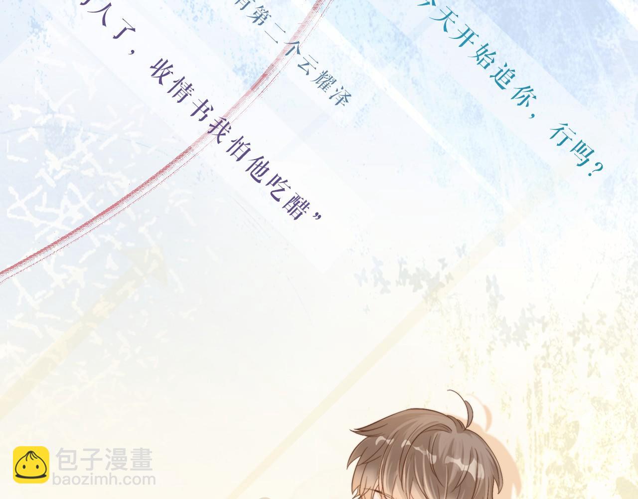 人物揭秘-第1话