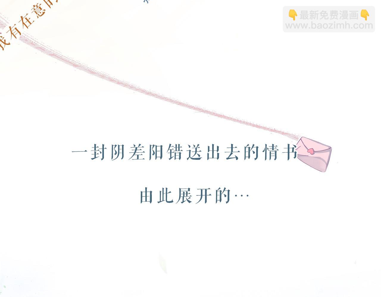 人物揭秘-第1话