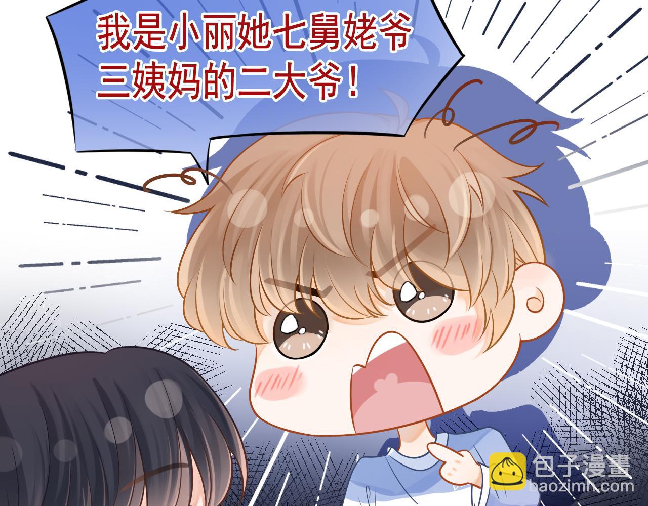第10话 无法抗拒(1/3)-第11话