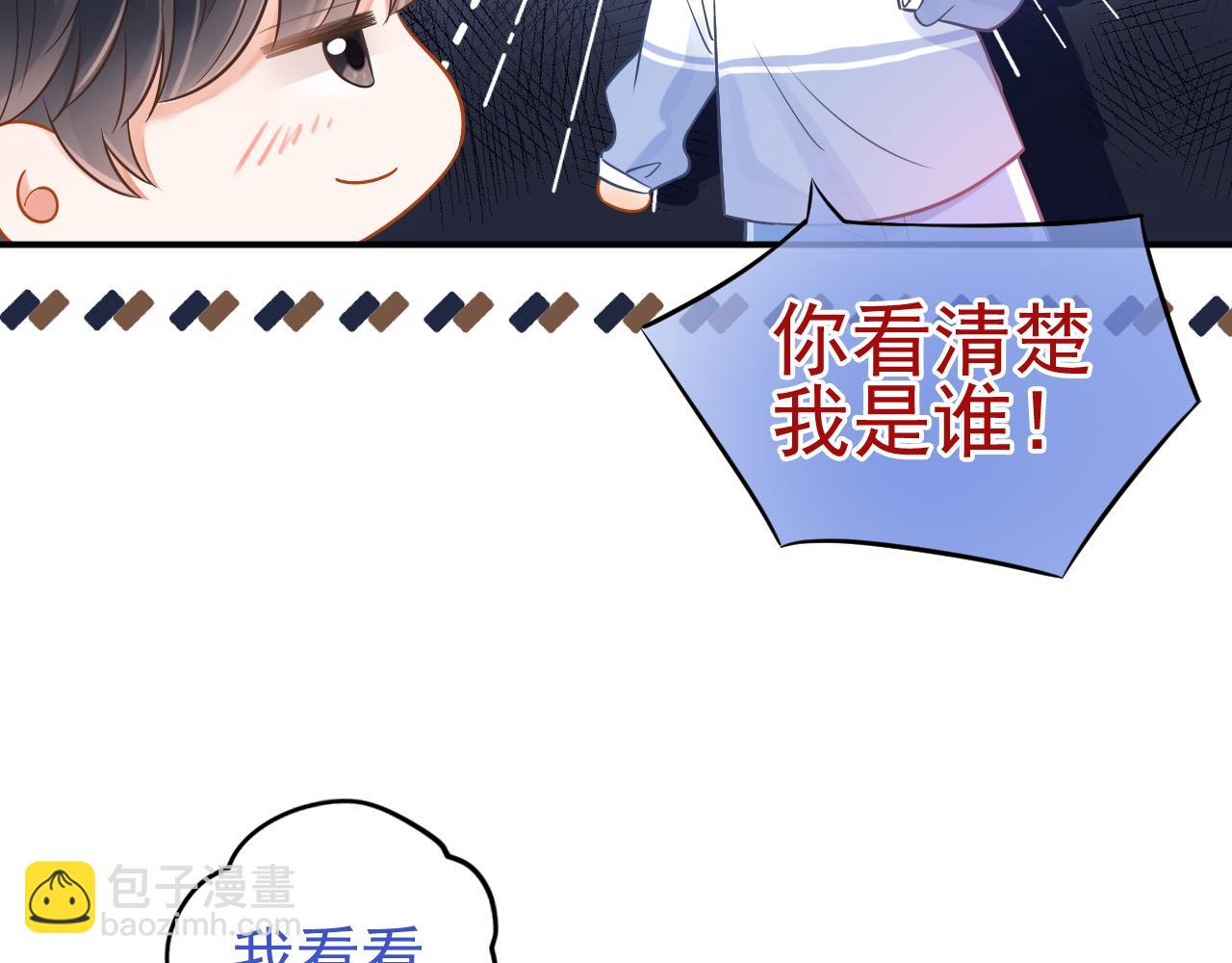 第10话 无法抗拒(1/3)-第11话