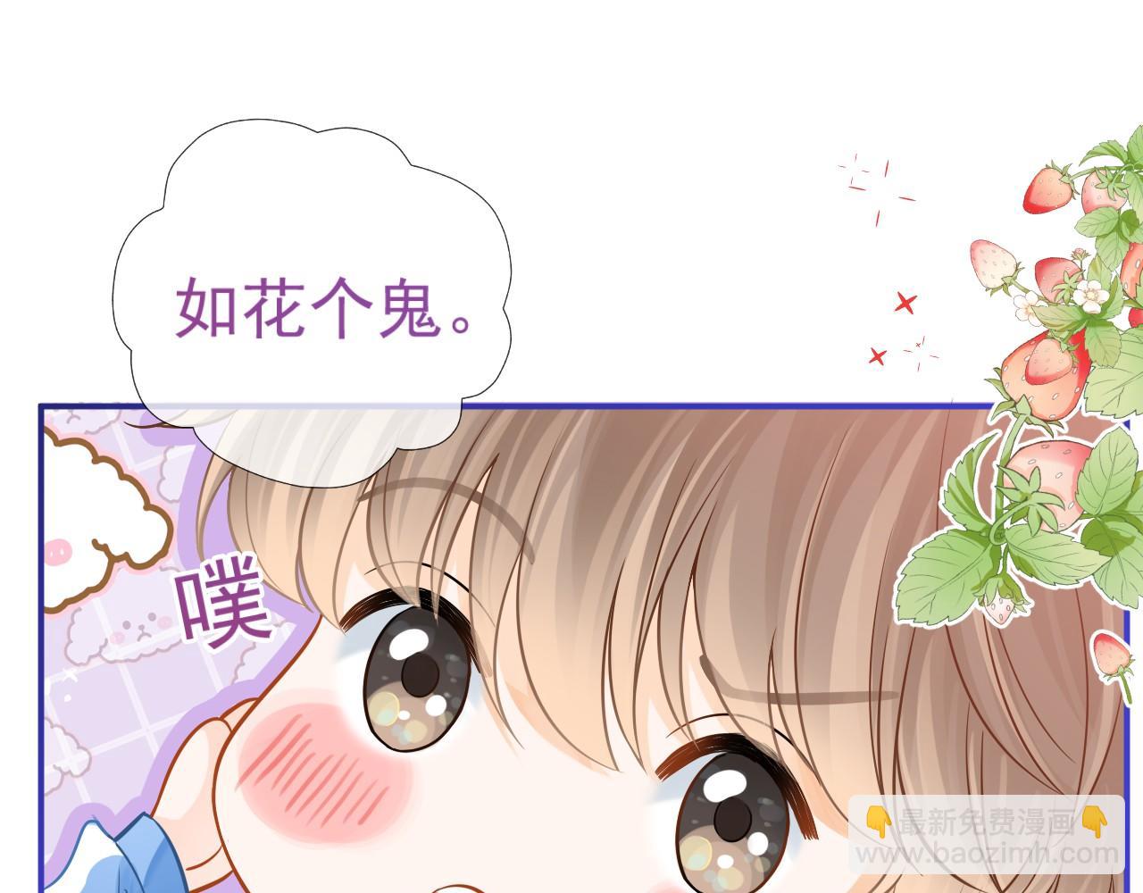 第10话 无法抗拒(1/3)-第11话