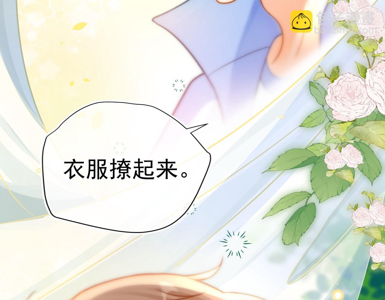 第10话 无法抗拒(1/3)-第11话
