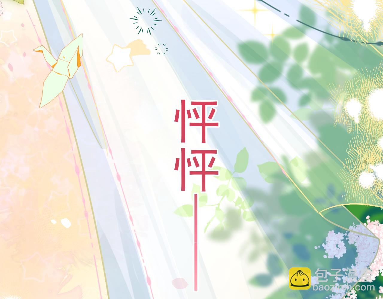 第10话 无法抗拒(1/3)-第11话