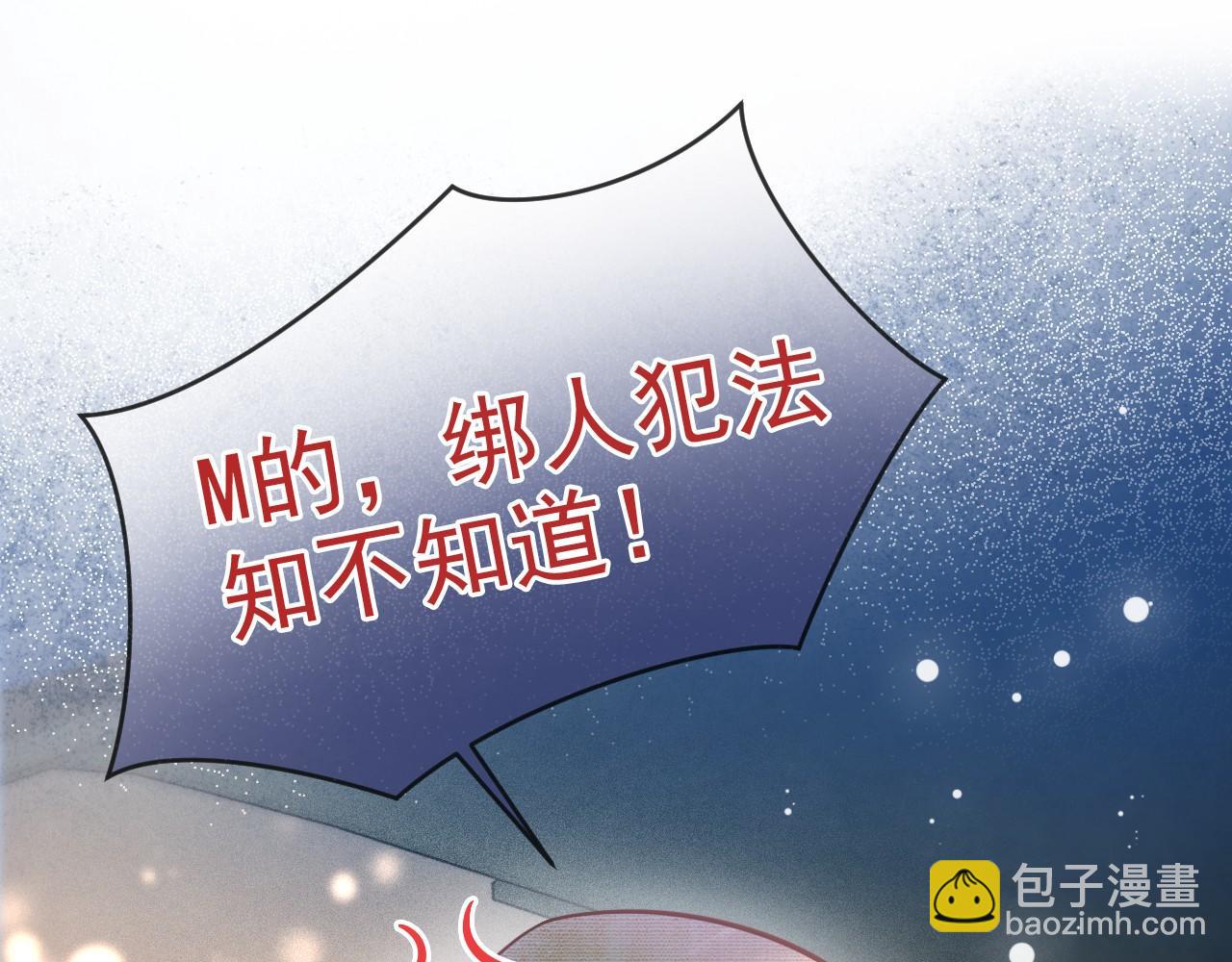第12话 答应我吧林朔(1/3)-第13话