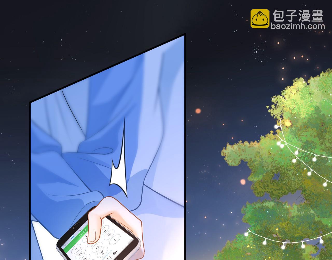 第14话 他的温柔攻势(1/2)-第15话
