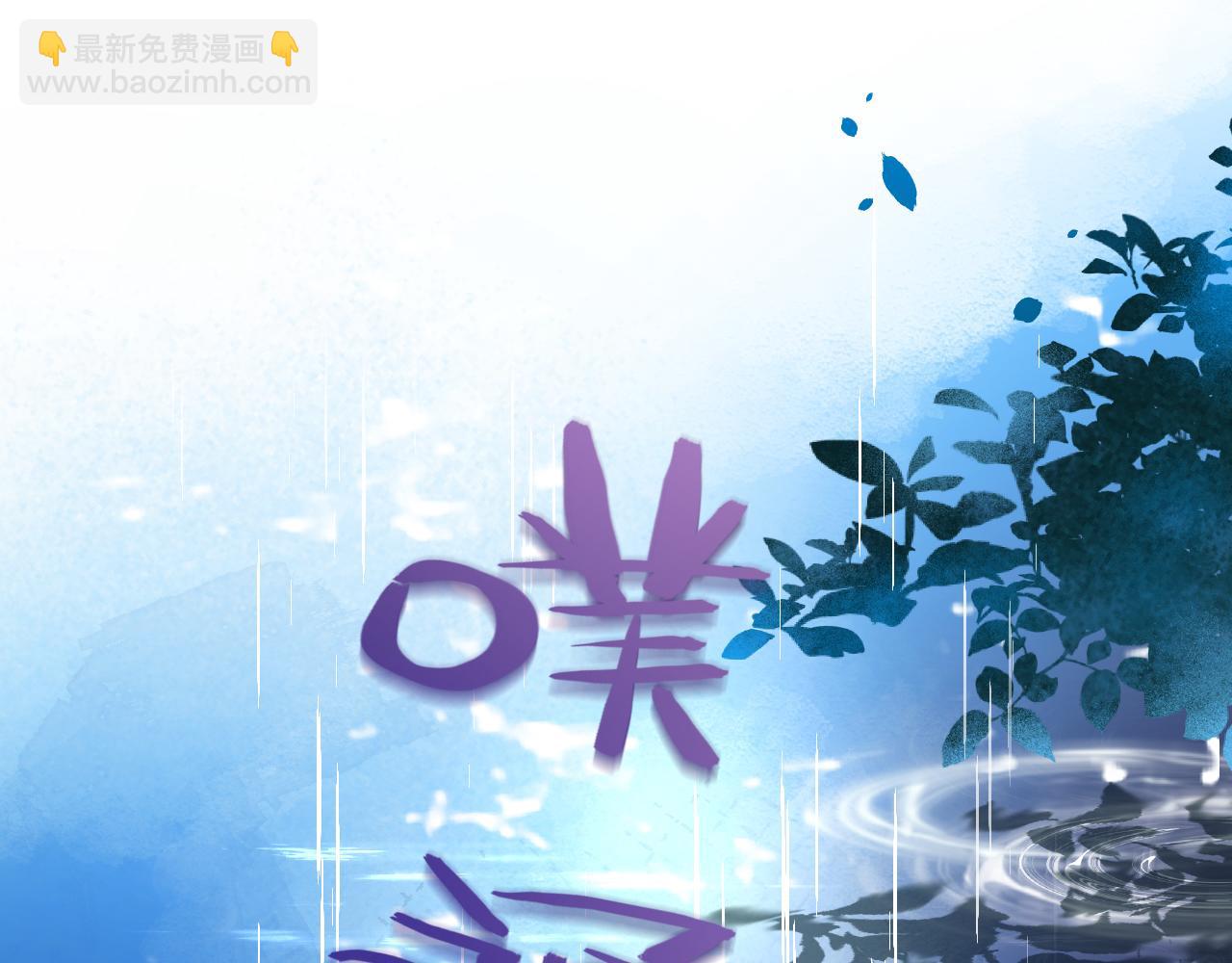 第14话 他的温柔攻势(1/2)-第15话