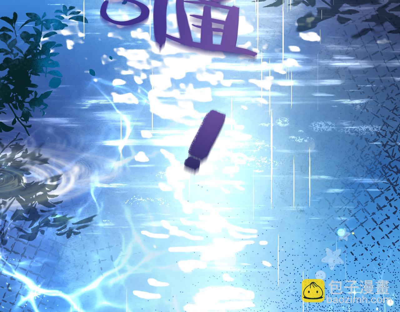 第14话 他的温柔攻势(1/2)-第15话